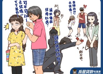 解套了?預售屋和「近親」換約免手續費