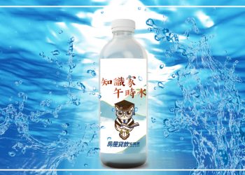 知識端午🐲午時水💰