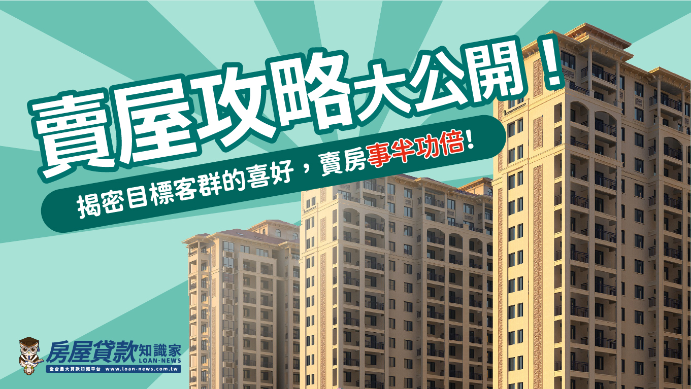 馬斯克翻身秘訣大解析：會窮不是因為出身，是這5大特徵！