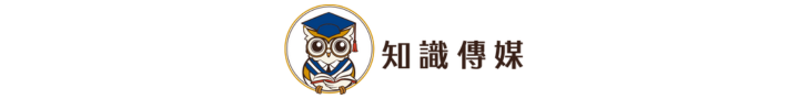 房屋貸款知識家-專業房貸資料庫