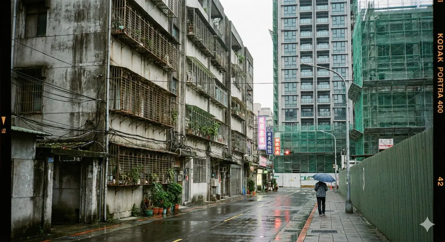 2026房市出現「孤島效應」：為什麼有些房子越來越貴，有些卻連賣都賣不掉？