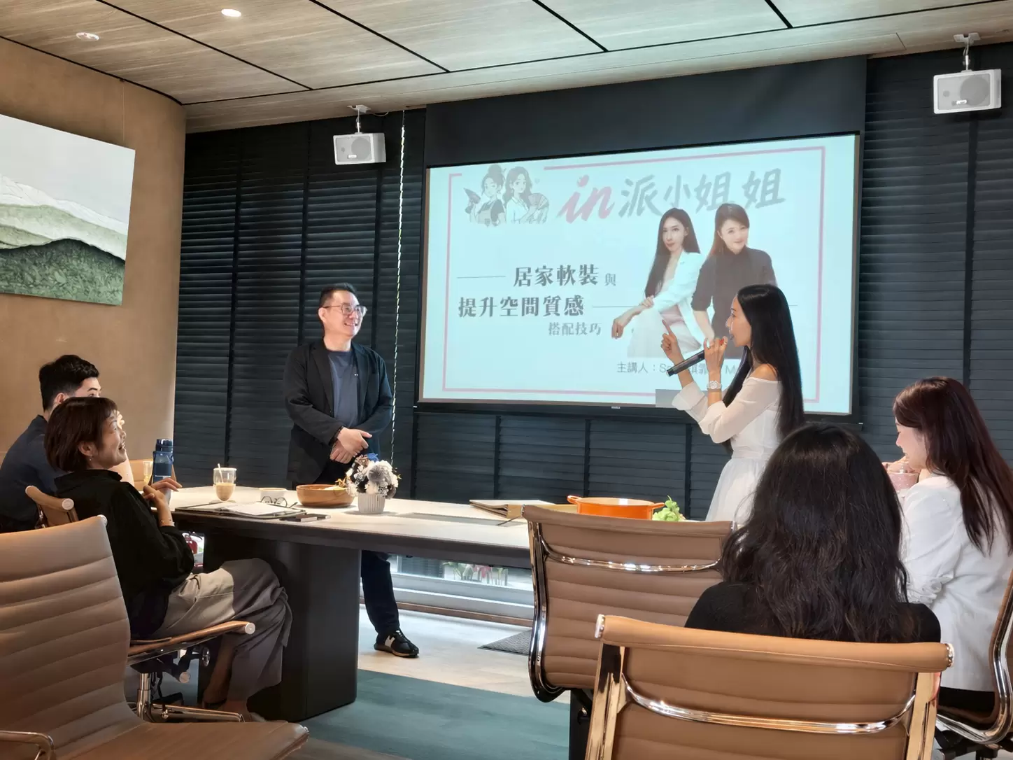不動產金融知識發展協會辦軟裝公益講座 助民眾掌握居家規劃知識